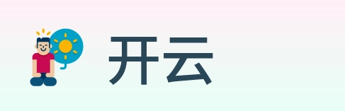 开云 Logo